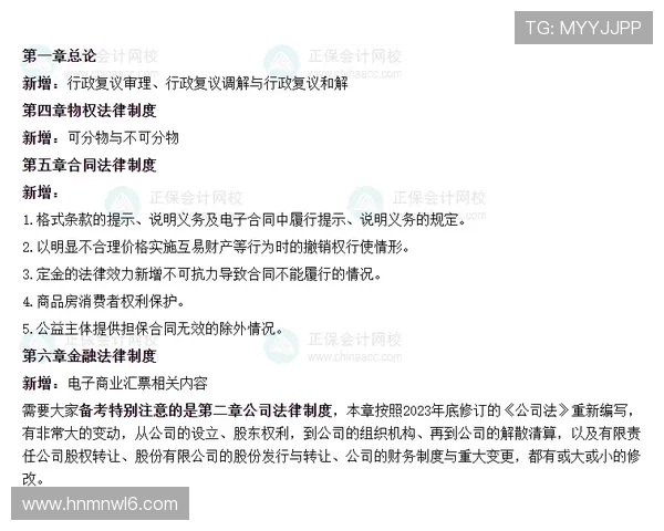 杨瀚森惊艳表现引关注 他已准备好解决语言沟通问题 杨瀚森惊艳表现引关注 他已准备好解决语言沟通问题