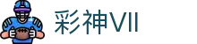 彩神vll官网-追求健康,你我一起成长